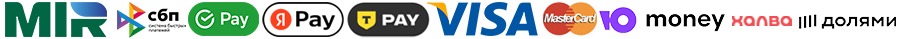 Способы оплаты заказа в Бору в компании Гранд Флора
